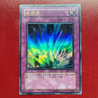 Yu-Gi-Oh! Torrential Tribute [DL3] Ultra