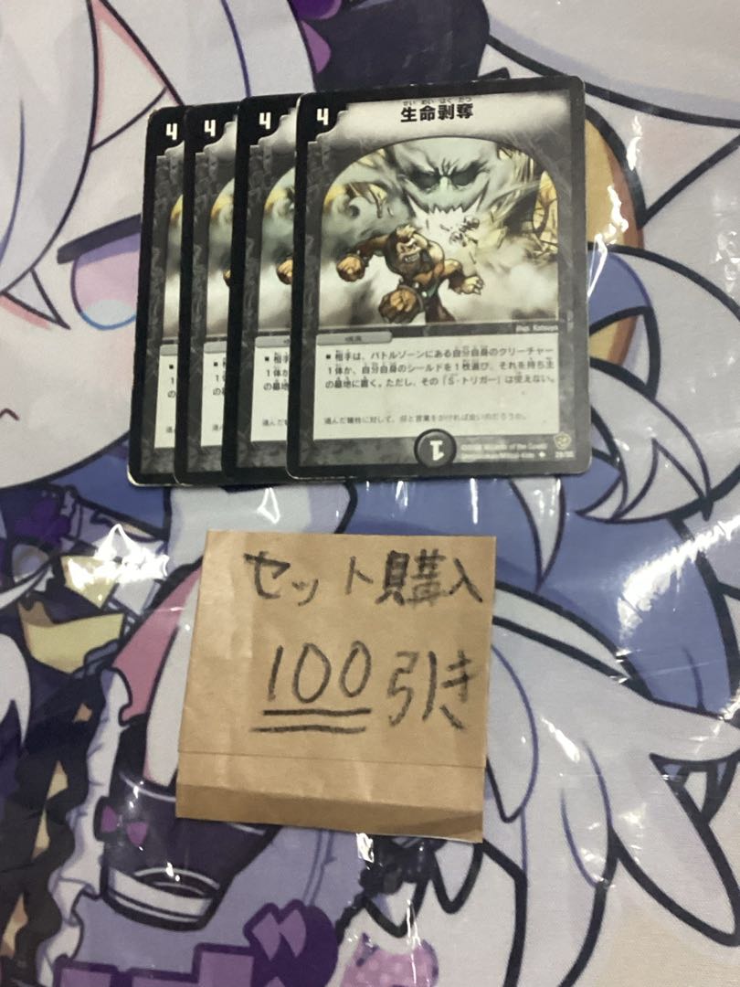 Milligram 969 Grinning Hunger