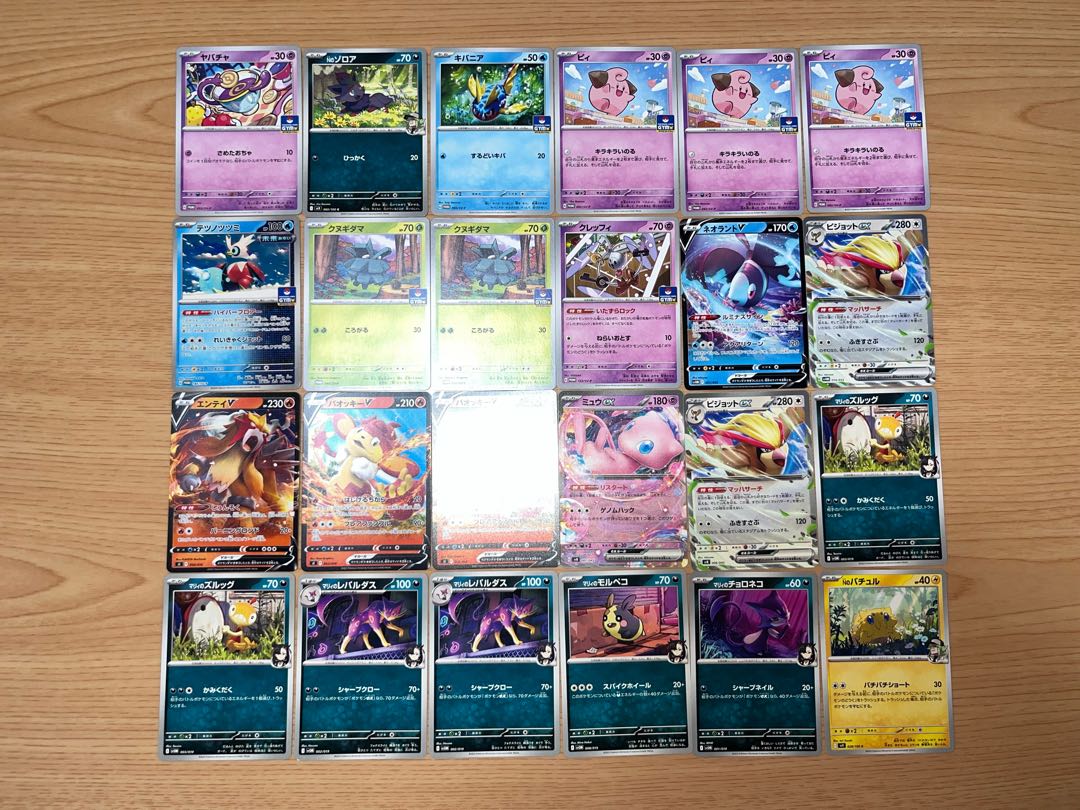 Condition: B Pokekas, Kira, 131 Gym Leader cards, sold in bulk B-29 1枚