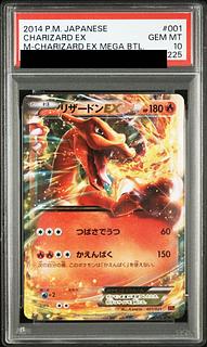 Sequential number [PSA10] CharizardEX (-) {001/021} [xya] [PSA10] CharizardEX [-] {001/049} 1枚