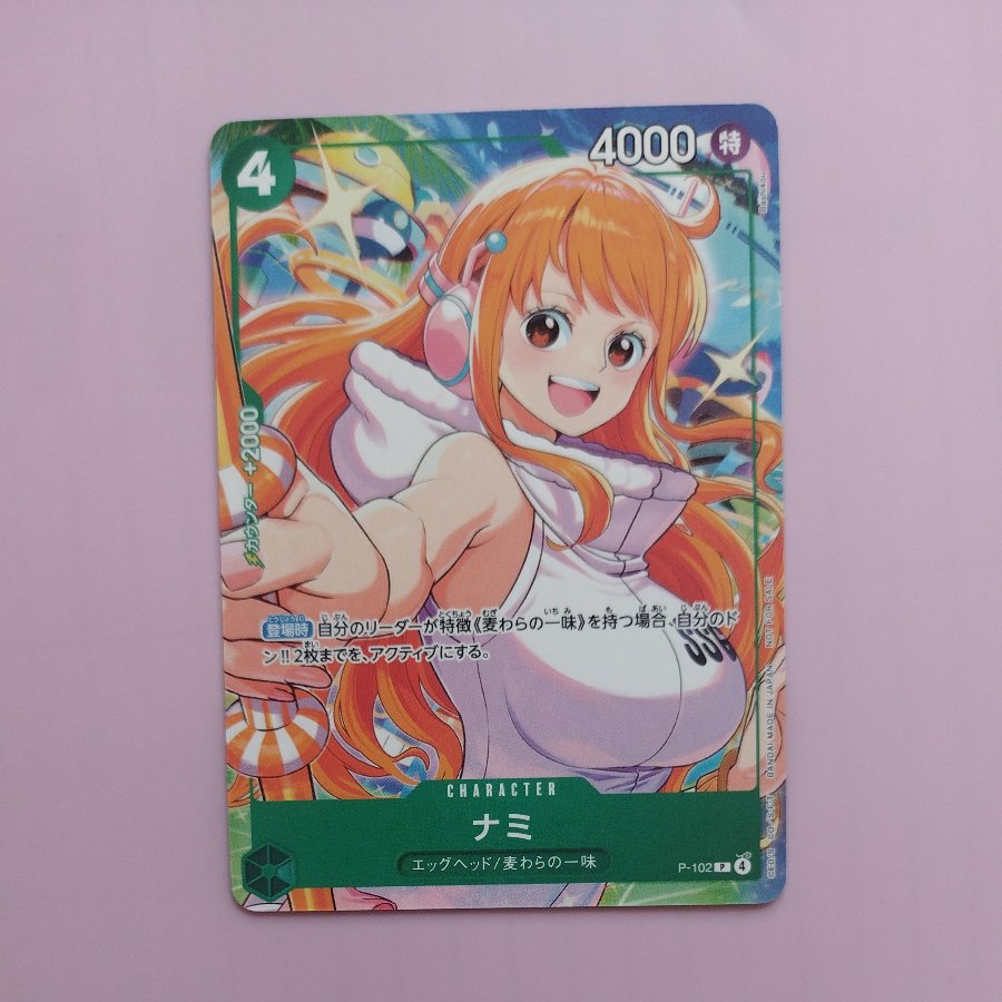 @9 @9 ナミ(プロモーションカードセット2025ゲットキャンペーン) P P-102 1枚