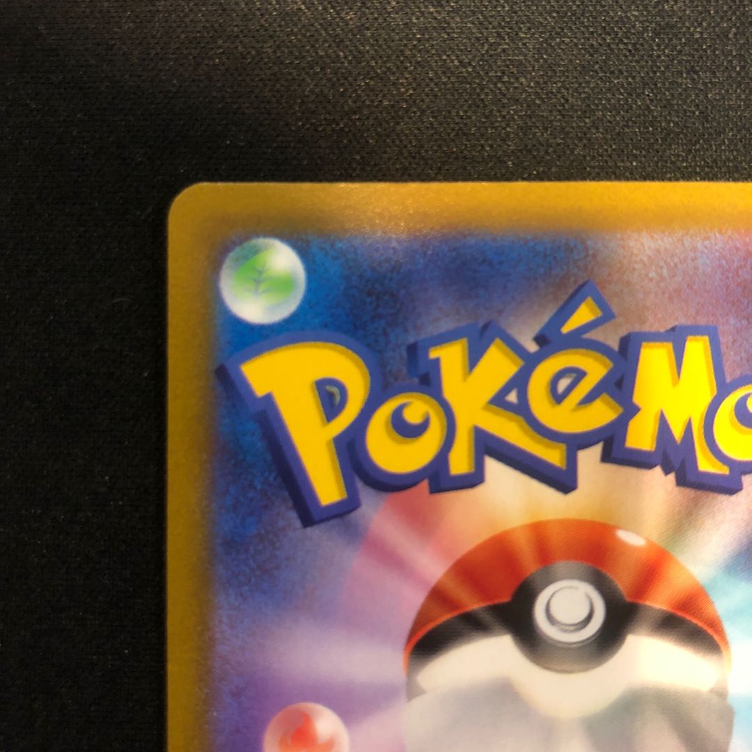 傷（微） スズナ SR 113/098 1枚