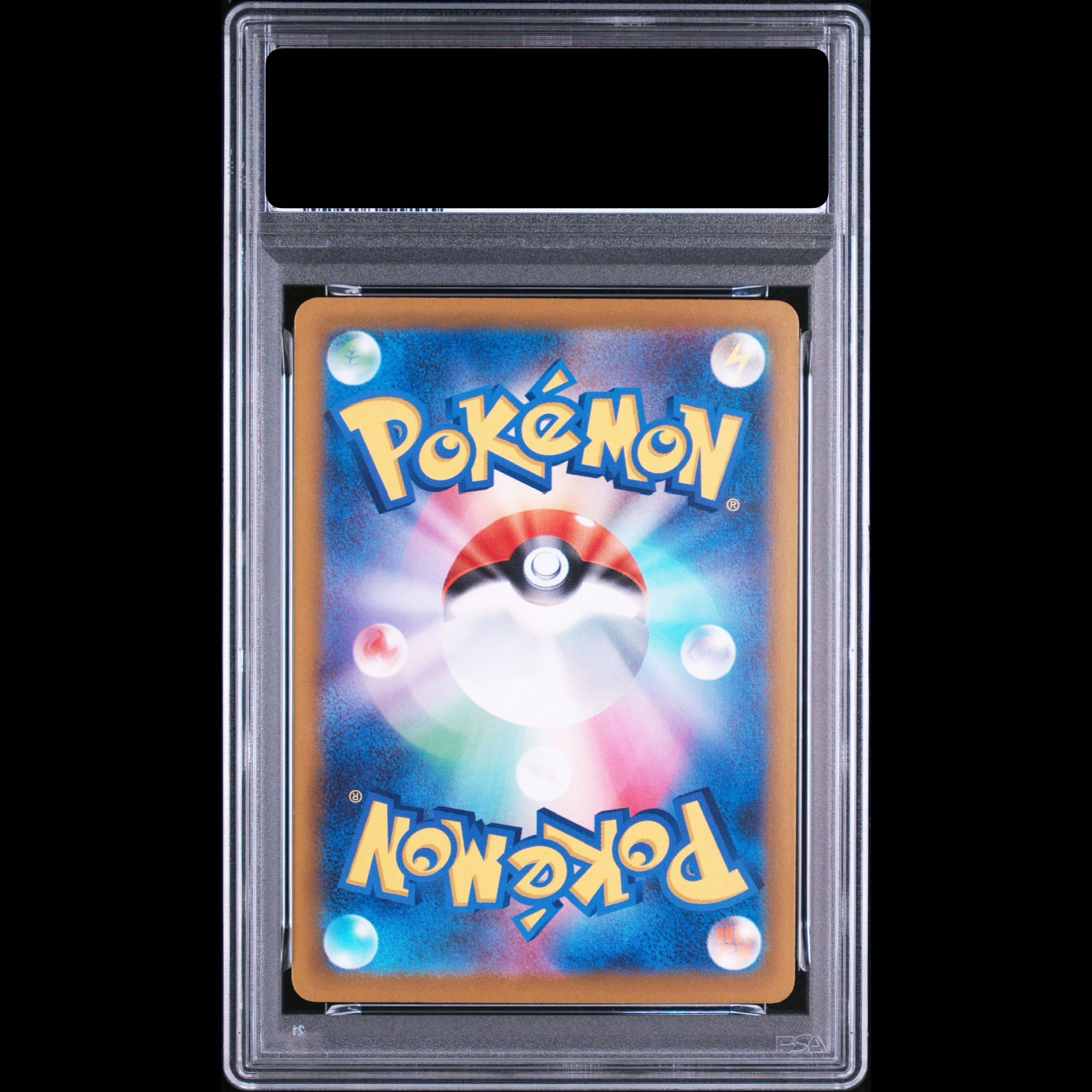 【PSA10】メガゲッコウガex SR 098/083 1枚