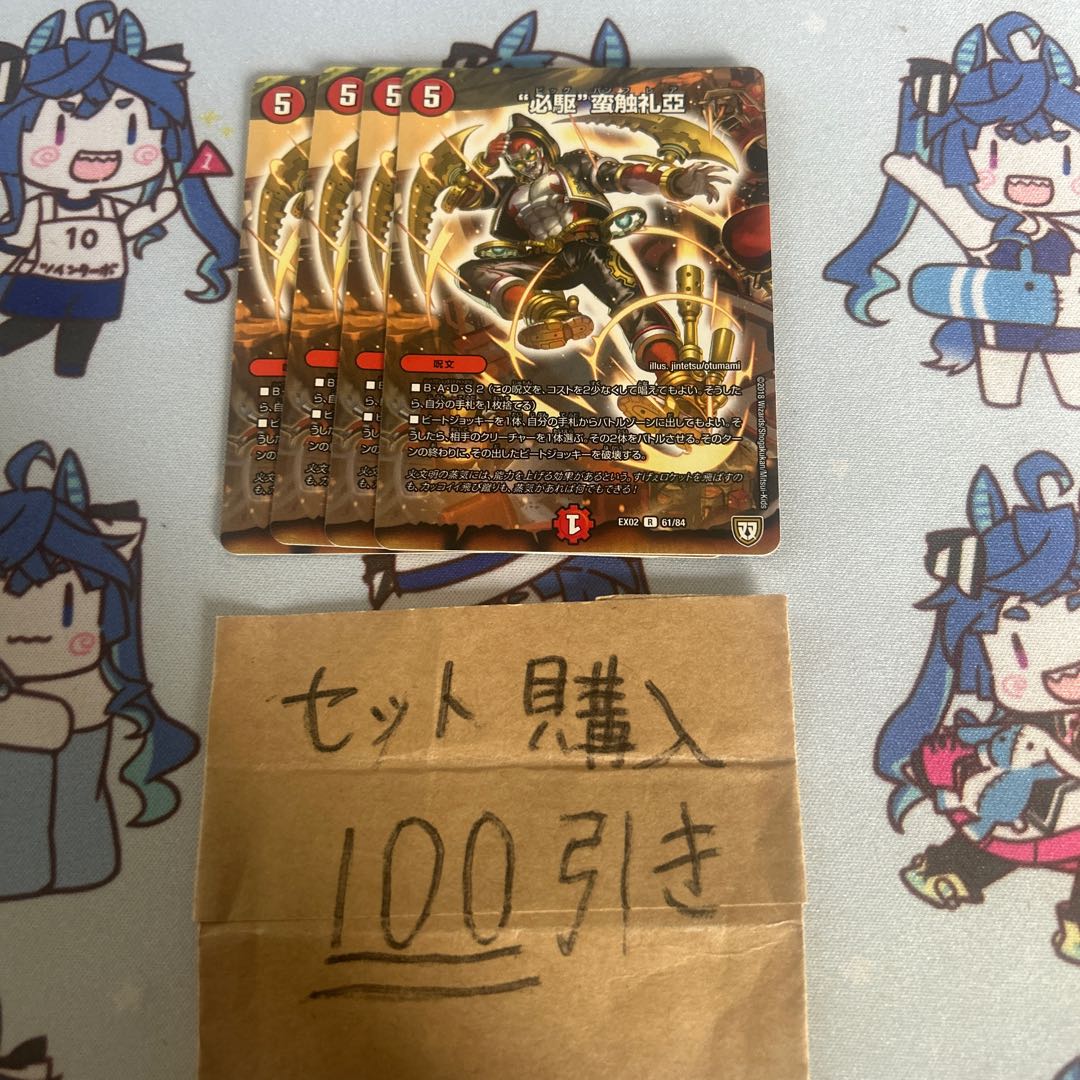 ミリグラム2589 必駆蛮触礼亞　ビッグバンフレア