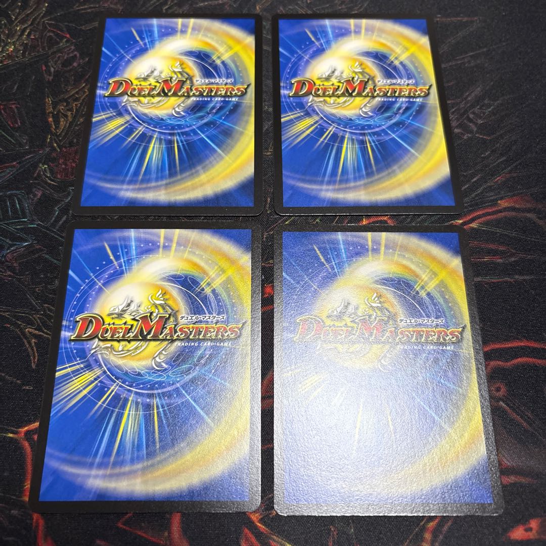 【4枚】 創世竜 ゴルギーネクスト R 12/78