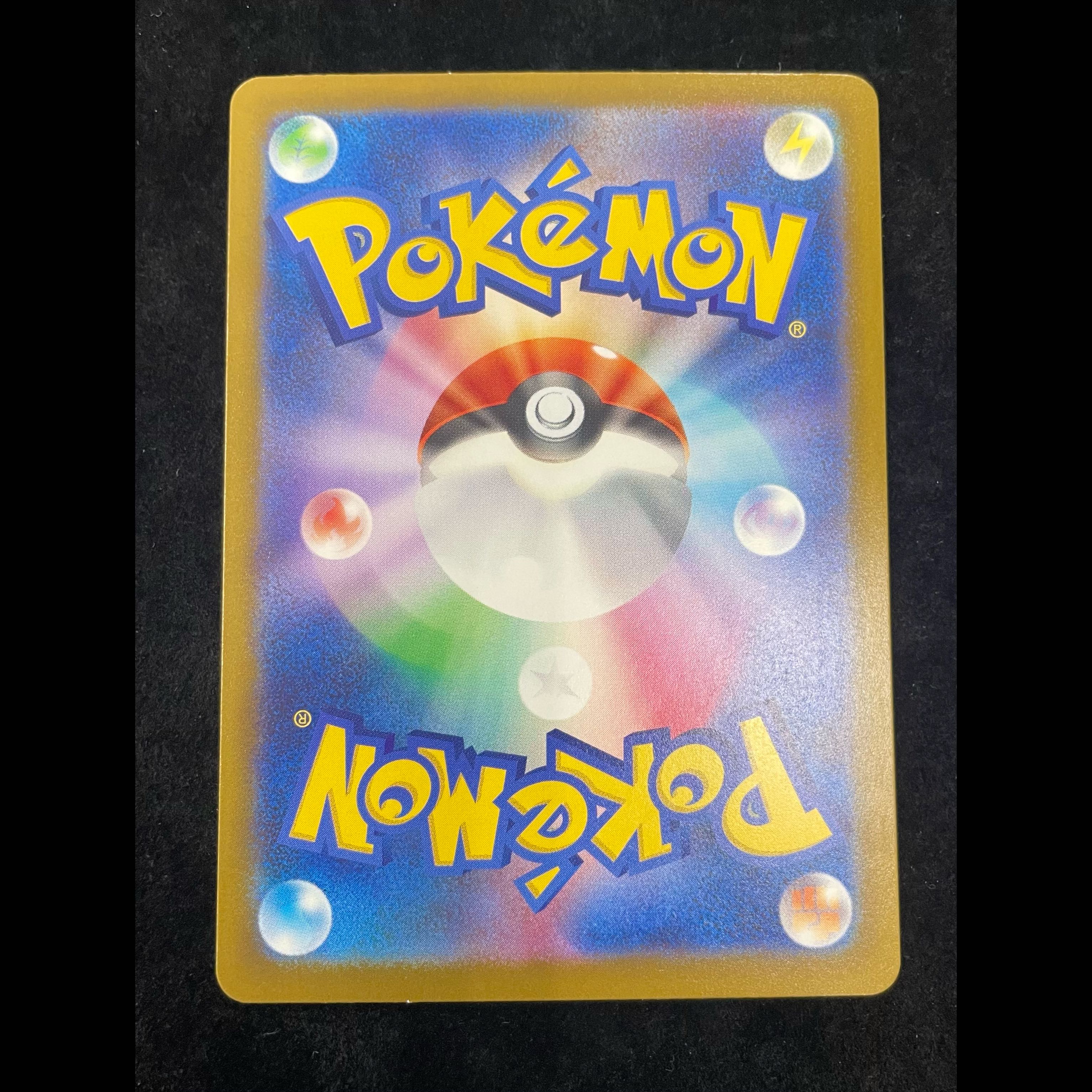 Mega Dragoniteex MUR 250/193 1枚