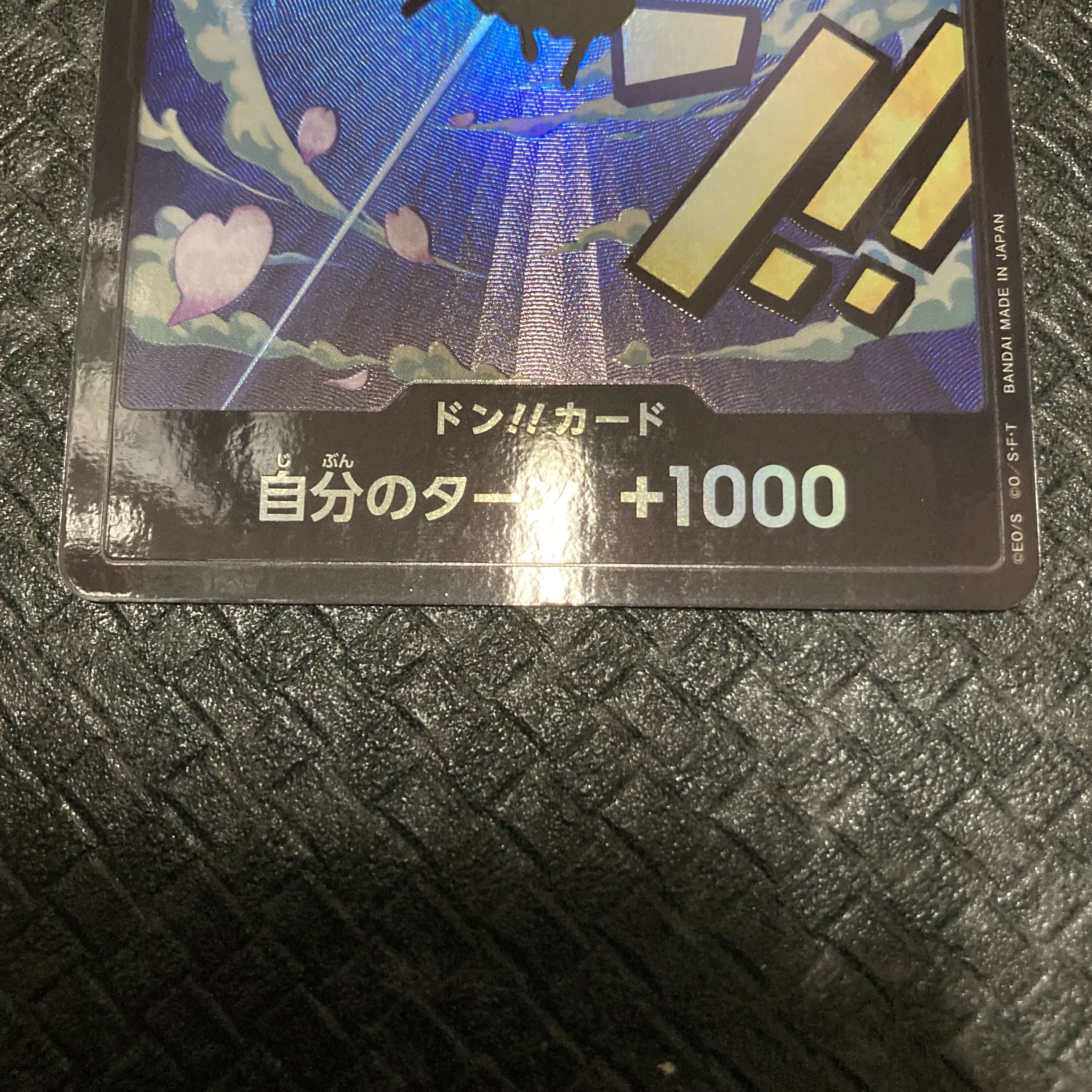 One Piece Card Zorro Don Card Parallel