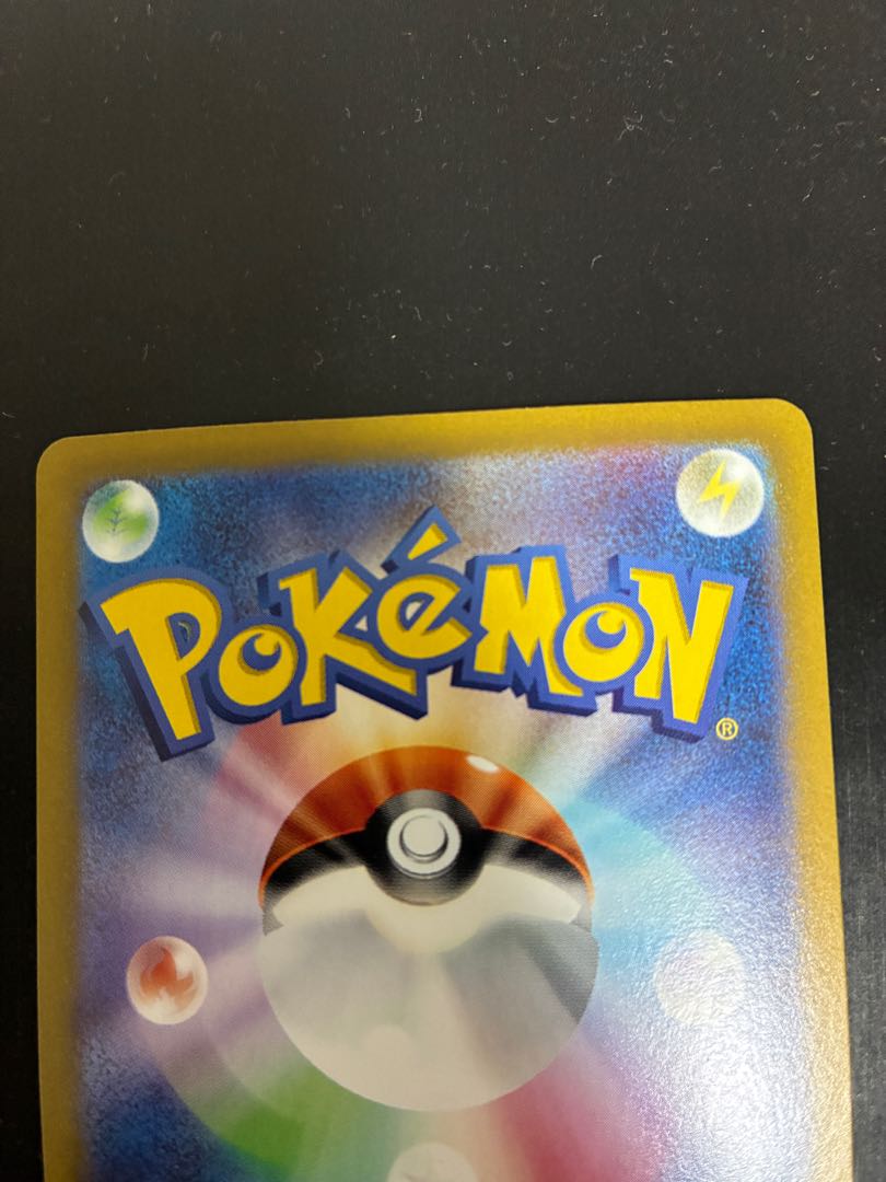 リーリエのアブリボン AR 105/100