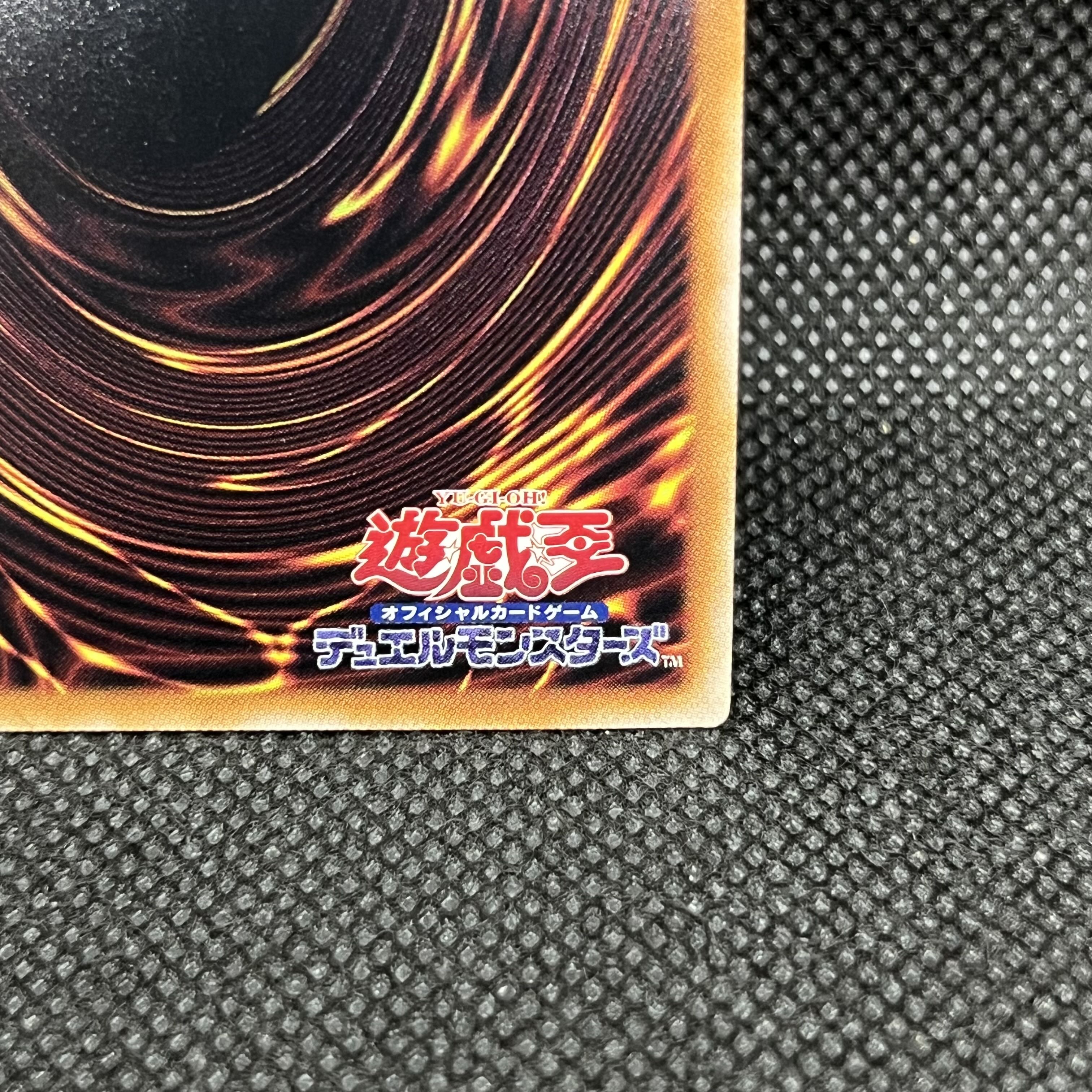 Ultimate Polymerization QCSE・25th Shiku QCCP-JP013 1枚