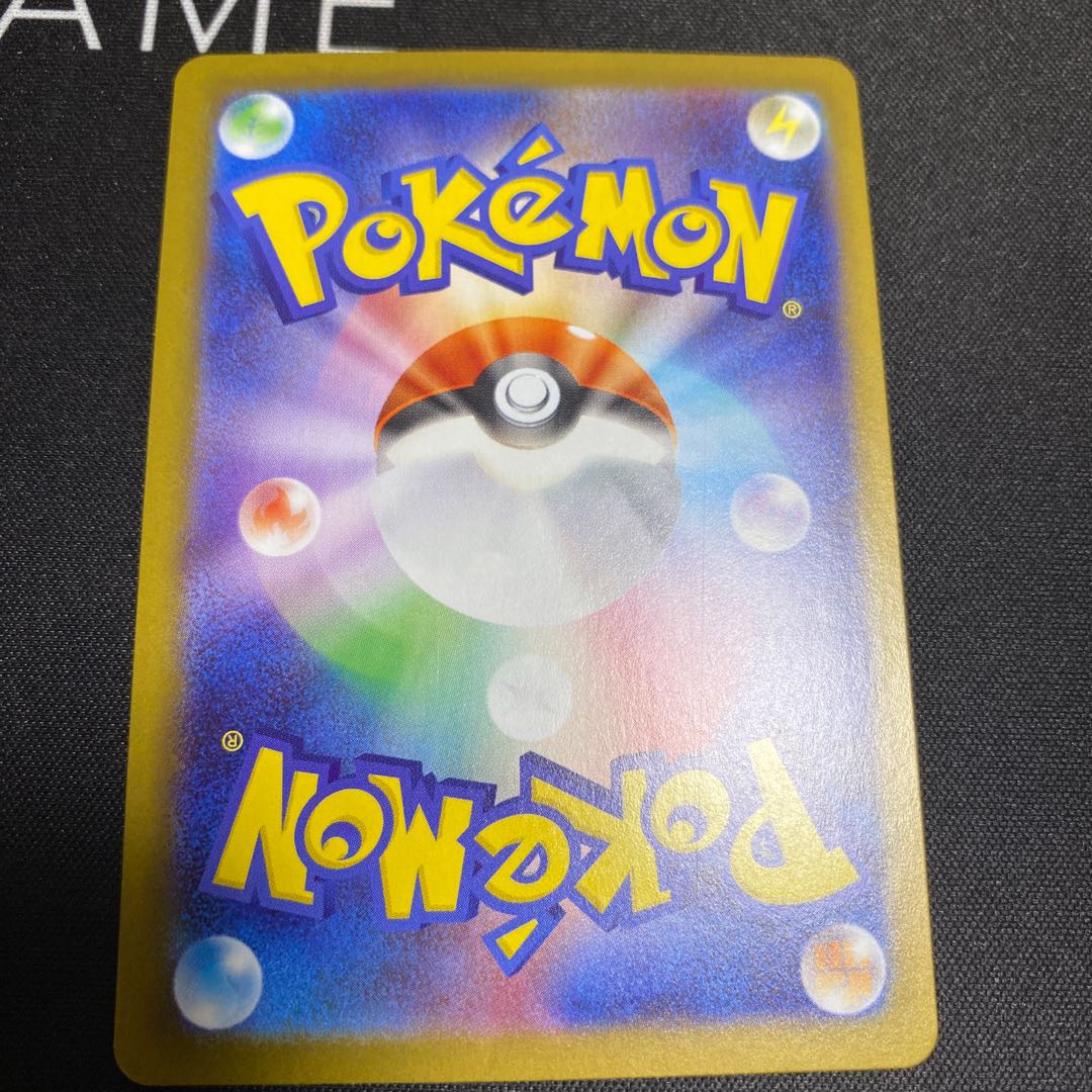 Genesectex SR 164/086