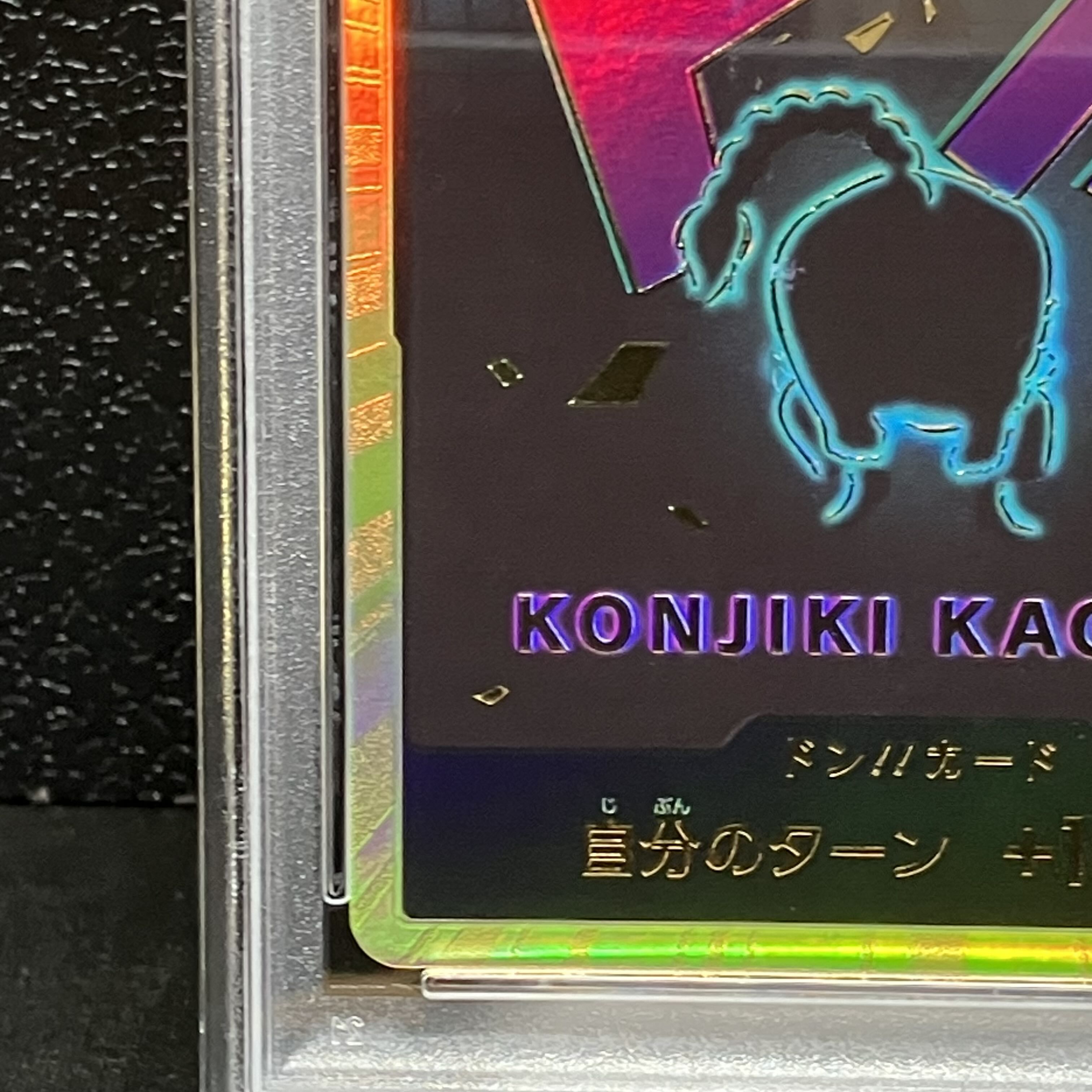 【PSA10】ドン!!カード(クイーン)(パラレル)(スーパーパラレル)  1枚