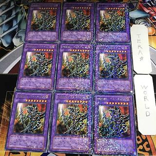 超魔導剣士-ブラック・パラディン」の激安通販 | magi 超魔導剣士-ブラック・パラディン」の激安通販 | magi