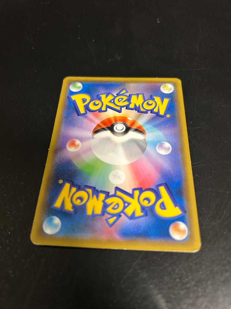 Energy Recycler (Kira) 113/150 1枚