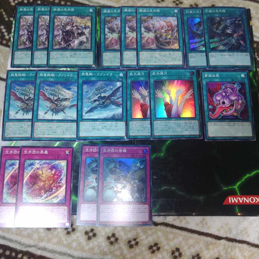 Newly added Kukagidan deck parts Yu-Gi-Oh! 1枚