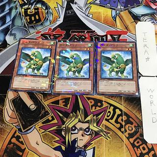 Gusto Griffin 4 Dueling Terminals, set of 3, Tera.