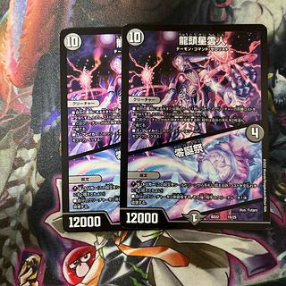 龍頭星雲人｜零誕祭 15/25