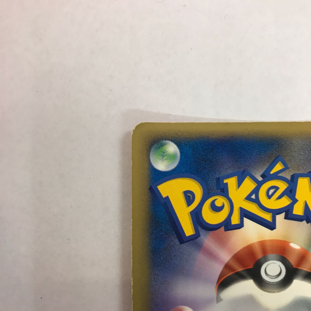 ゴウカザル LV.X 1ED ★ DP1 1枚