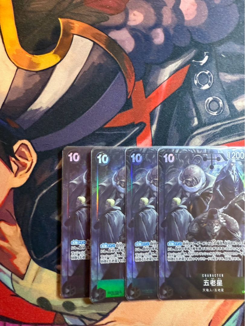 Set of 4 Goroboshi (Parallel) P-SR OP13-082 1枚