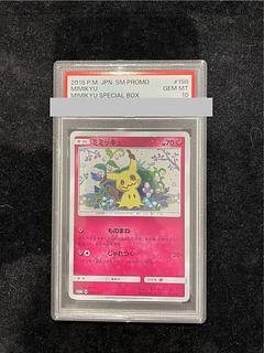 【PSA10】ミミッキュ PROMO 198/SM-P 1枚