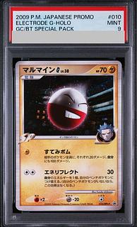 [PSA9] ElectrodeG (Promo) {010/DPt-P} 1枚