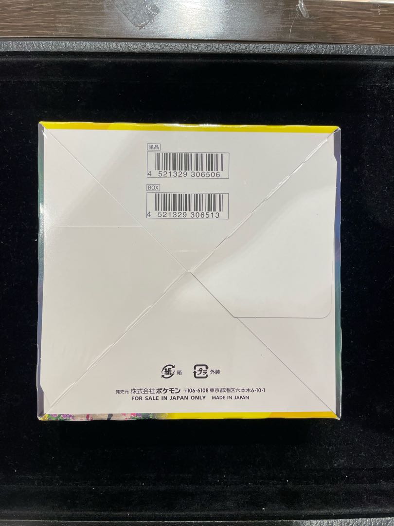 Eevee Heroes Unopened Box 1BOX