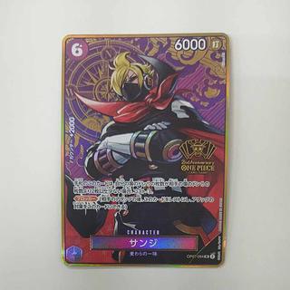 @ @ サンジ(パラレル/箔押し)(2nd ANNIVERSARY SET) SR OP07-064