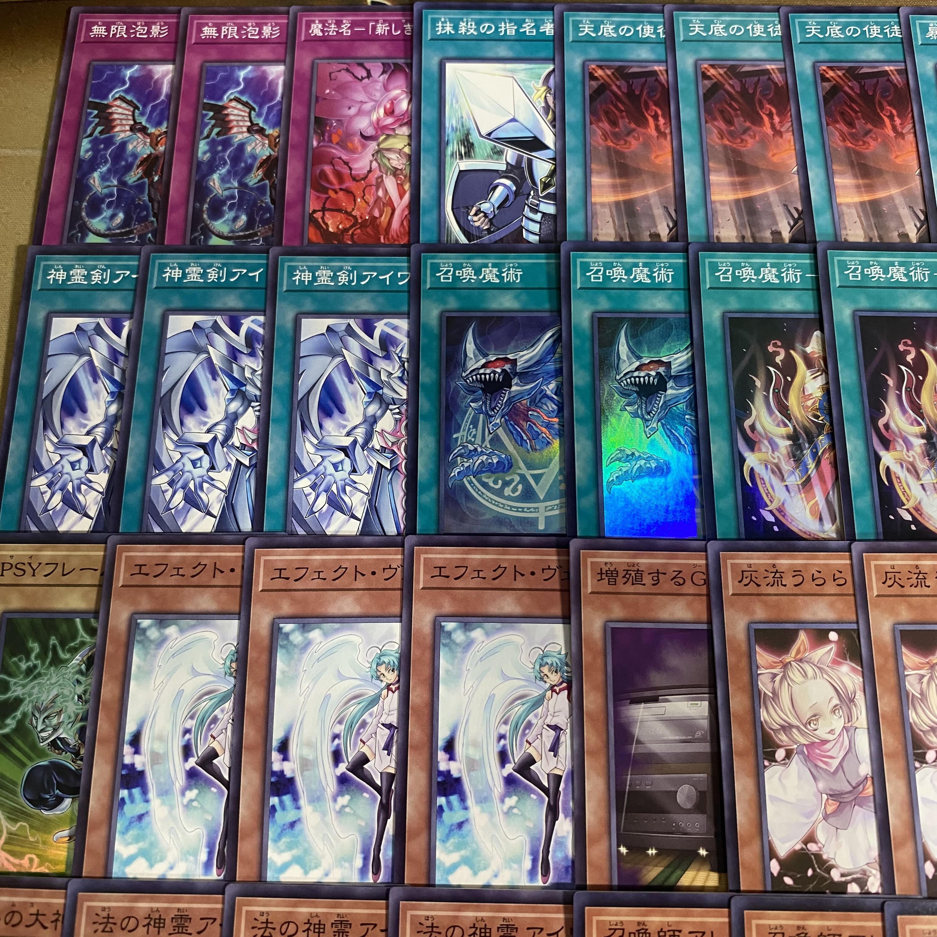 Summoning Beasts Deck, Yu-Gi-Oh!, Advanced Deck Building, Pre-built Tournament Decks 1枚