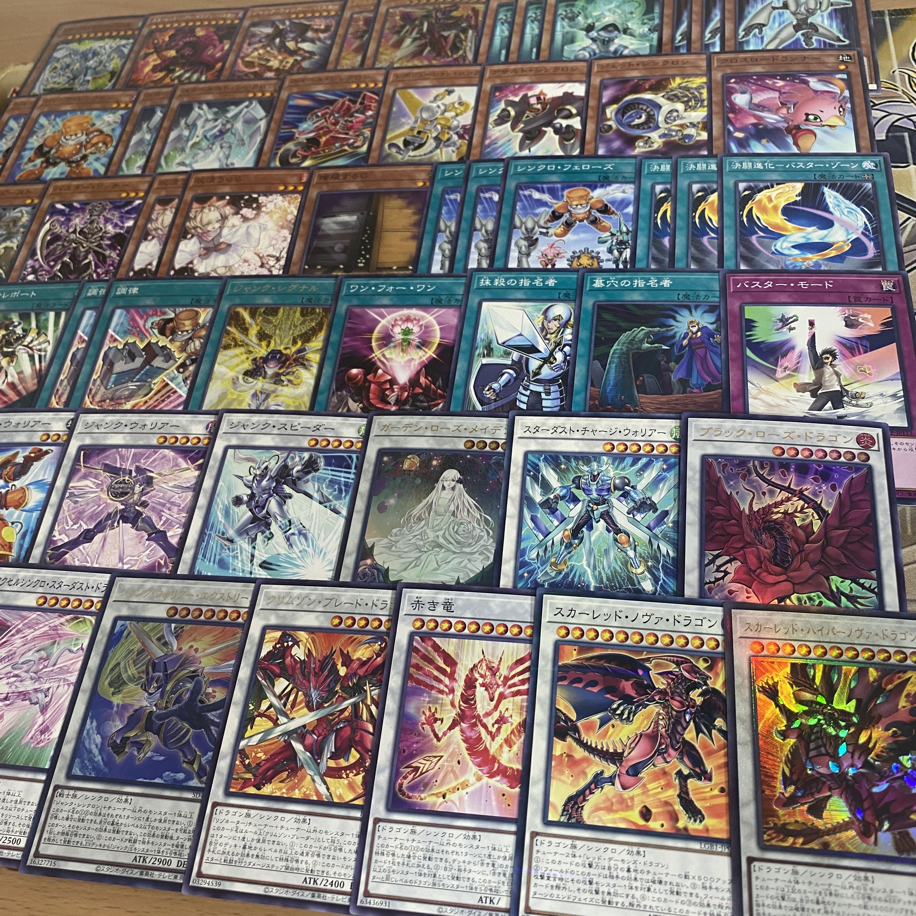 / buster deck [search below Yu-Gi-Oh Stardust Dragon / buster authentic construction early 2nd period relief gateball deck parts]. 1枚