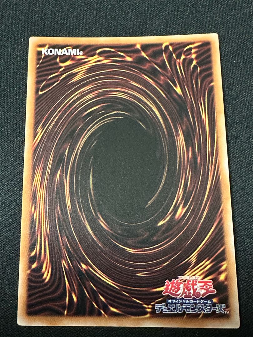 regenesis Reincarnation of the Demon God Bemidbar Super Rare ALIN-JP016 3枚