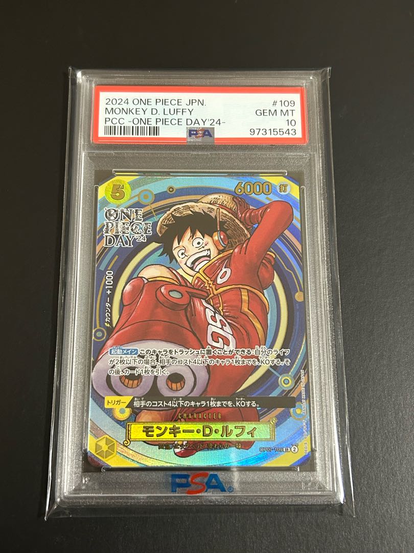 PSA10 モンキー ・D ・ルフィ ONE PIECE DAY プロモ