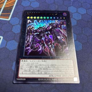 厄災の星ティ・フォン ウルトラレア JP042