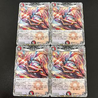 Basara (Black Treasure) R T2/T12