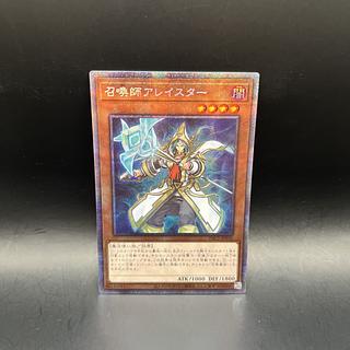召喚師アレイスター プリズマティックシークレットレア JP030