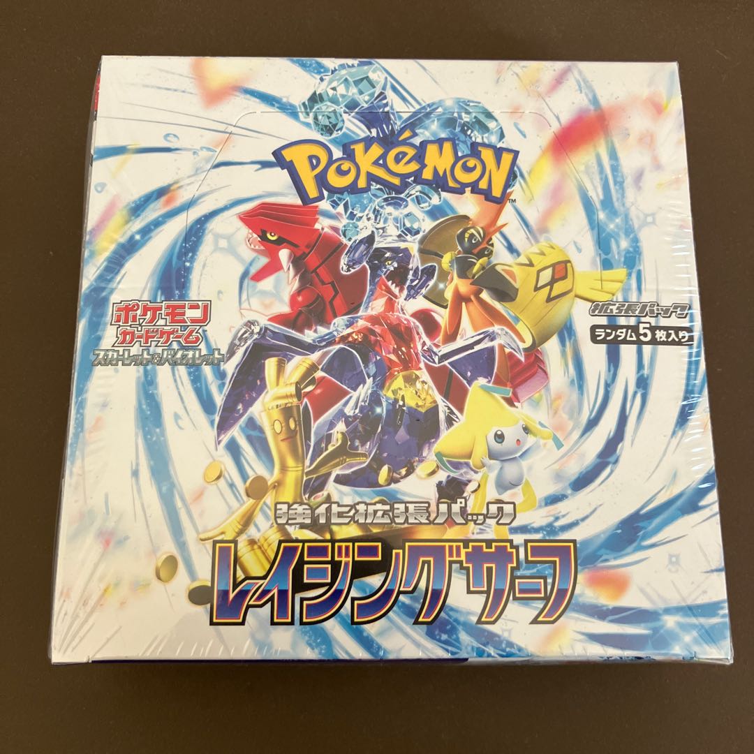 強化拡張パック「レイジングサーフ」未開封BOX  1BOX