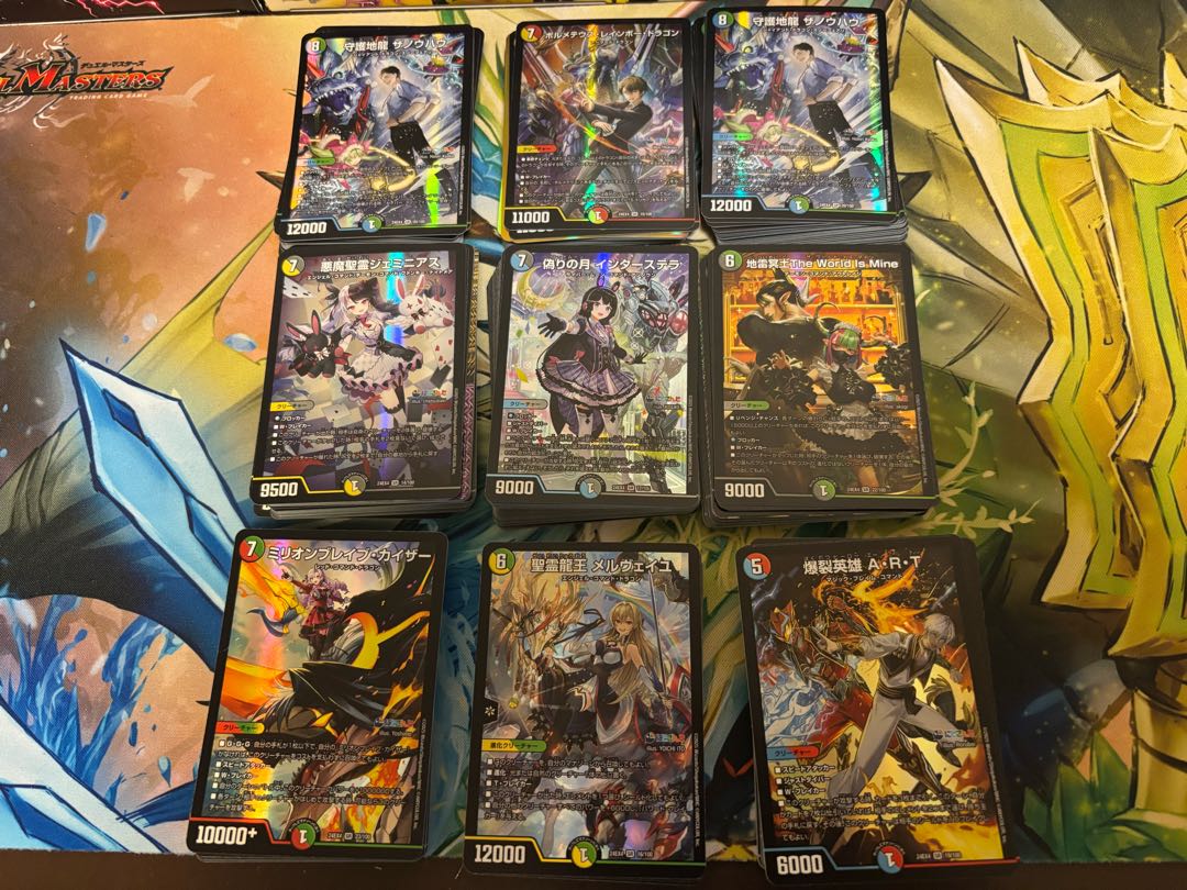 DUEMA new bullet Niji-sanji 7,000 yen deck Oripa (2) with W-chance Oripa.