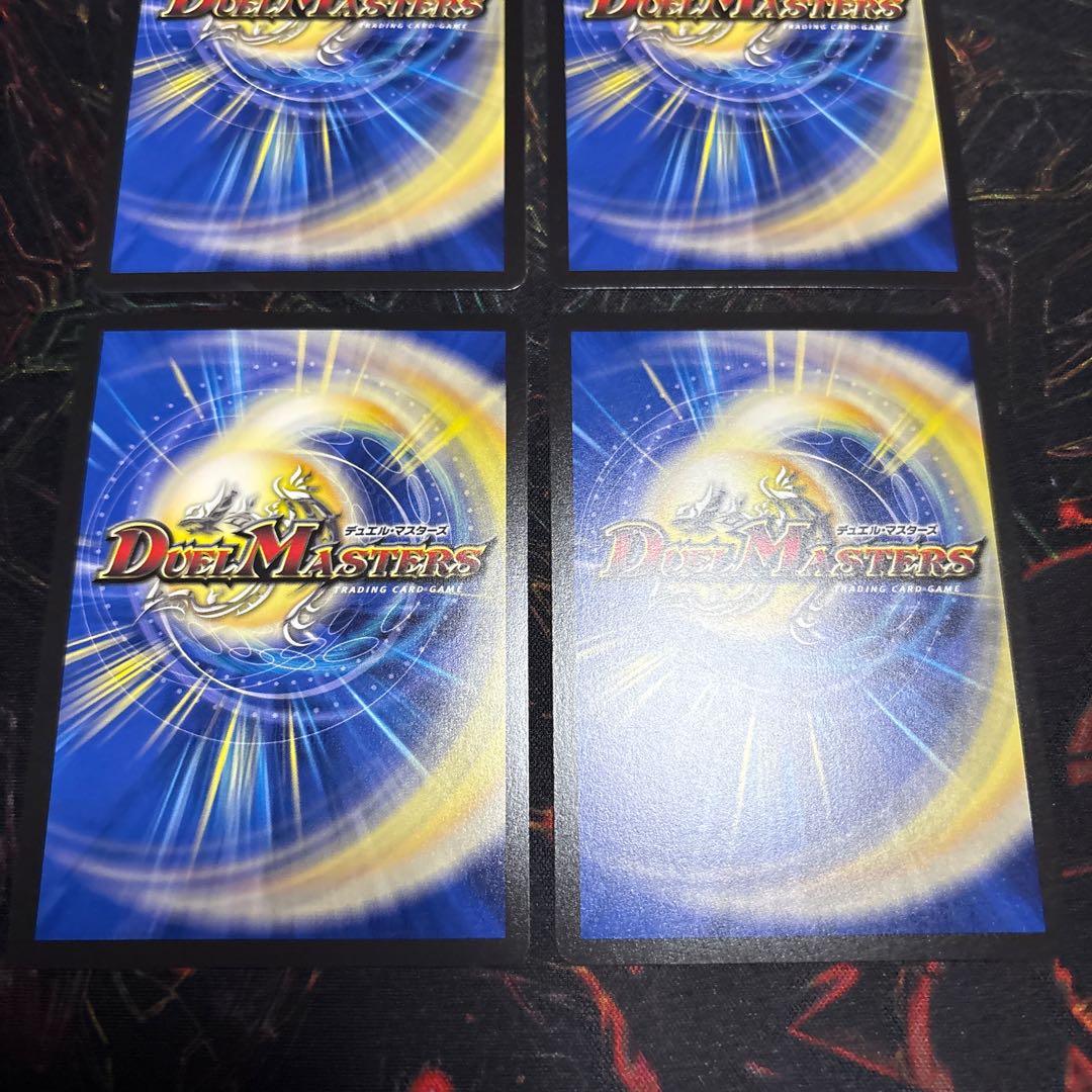 [4 sheets] Earth Lightning Underworld The World Is Mine SR 22/100