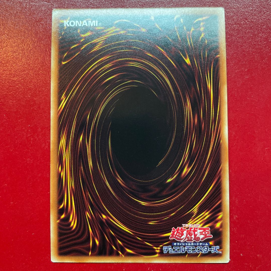 Agy. Illusion of Chaos Secret Rare JP034