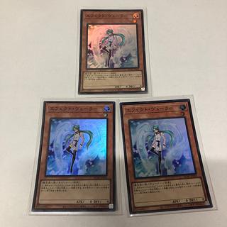 Effect Veiler Super Rare QCAC-JP002