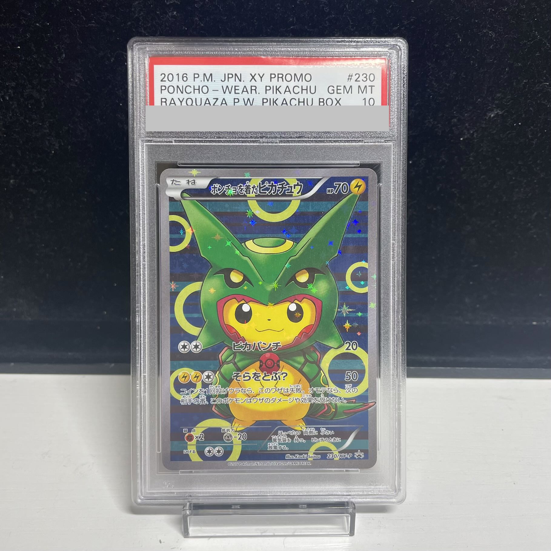 PSA10] Pikachu PROMO 230/XY-P in poncho 1枚