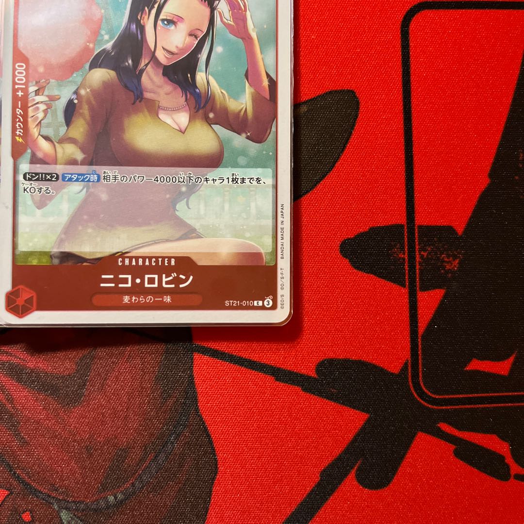 Set of 4 Nico Robin C ST21-010