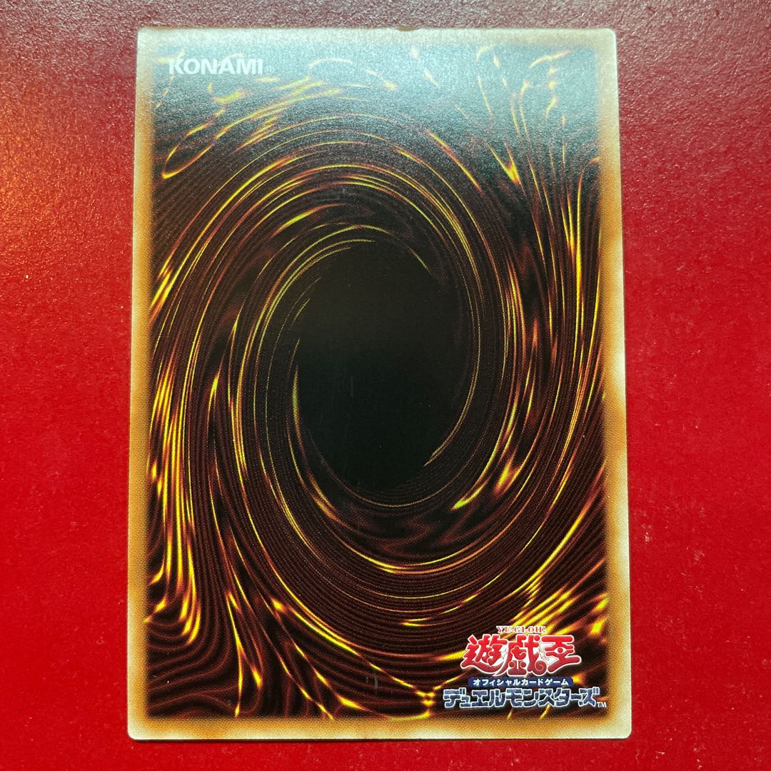 Ux Kshatrira Unicorn Secret Rare JP013 1枚