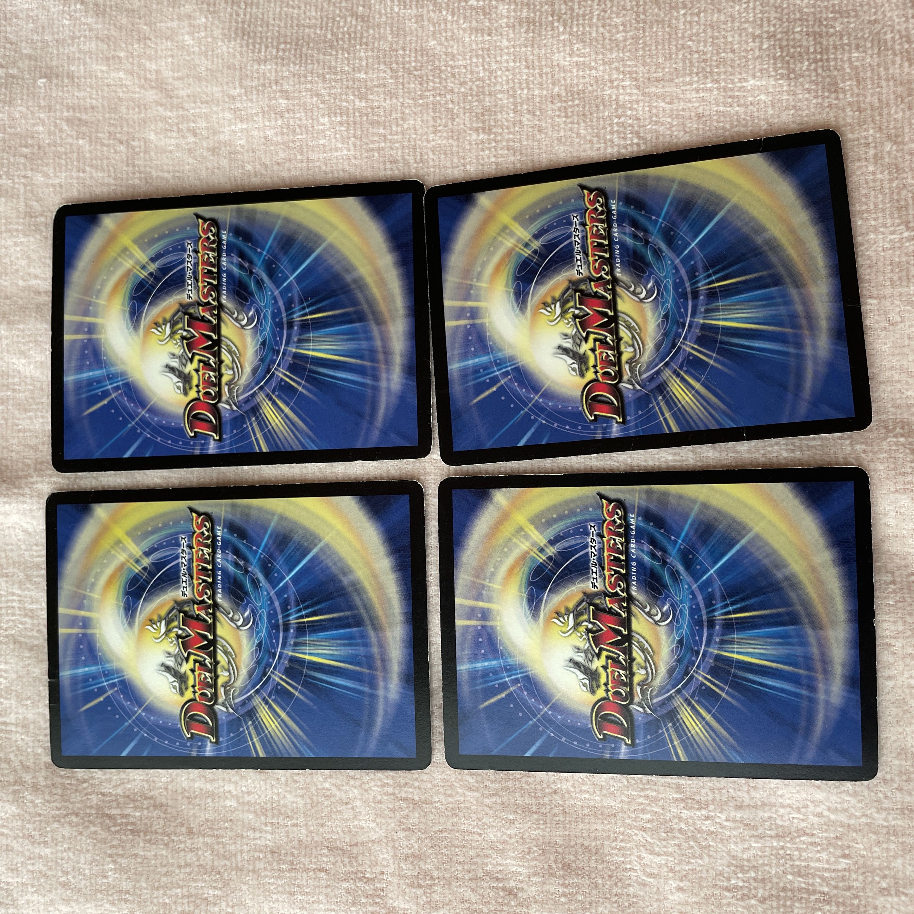 デュエルマスターズ　死神人形ベルベル　J57 1枚