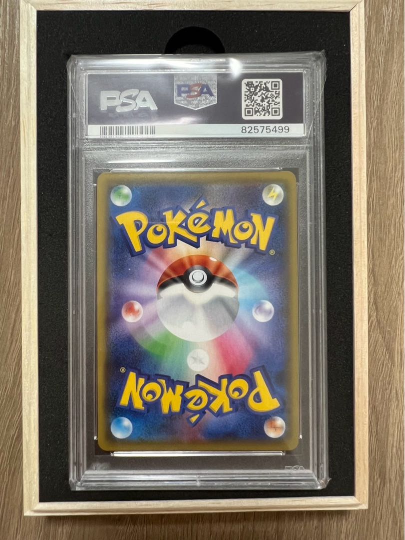 【PSA10】マリィ シールドマリィ SR 068/060 1枚