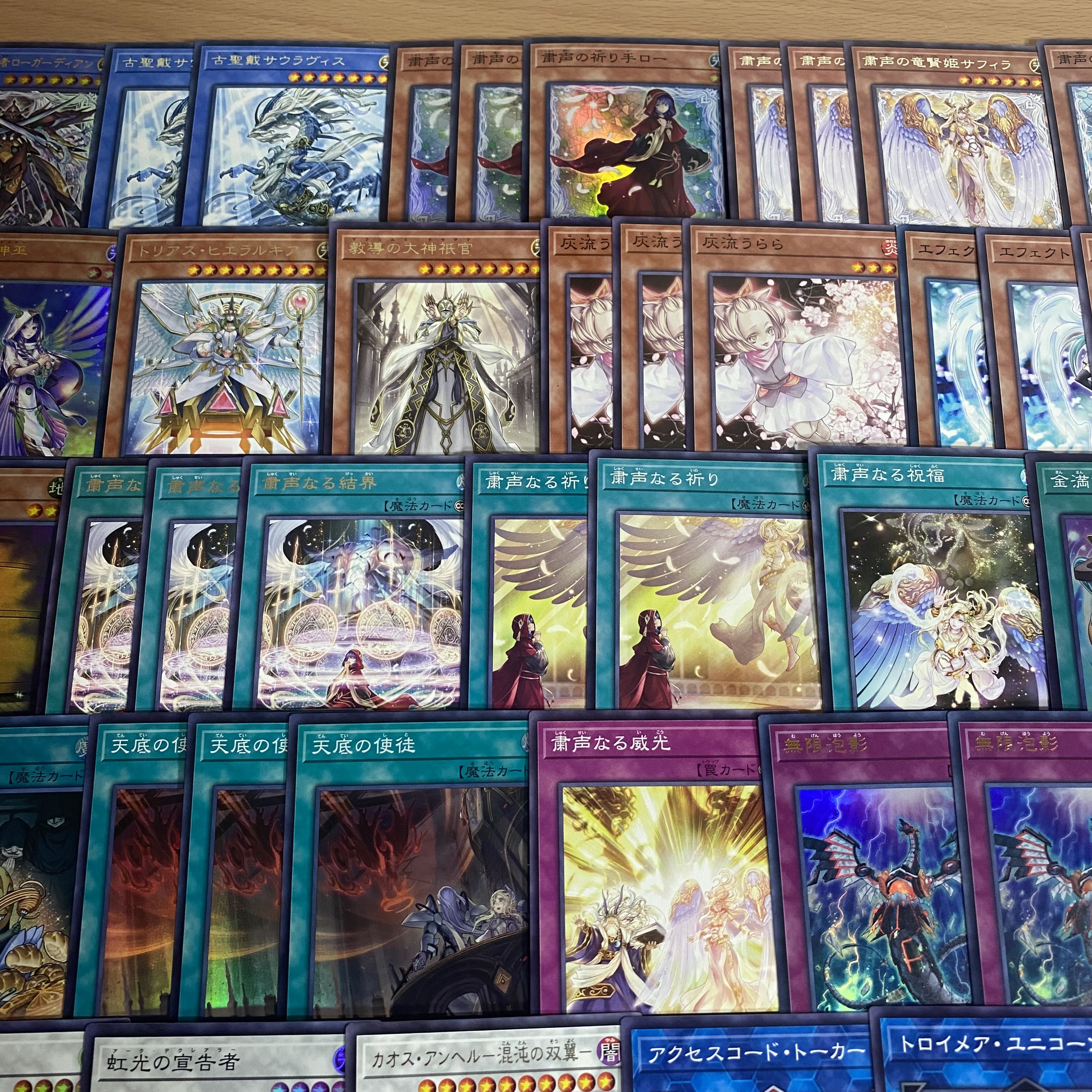 遊戯王　粛声 本格構築済み デッキ　ローガーディアン　灰流うらら　宣告者の神巫