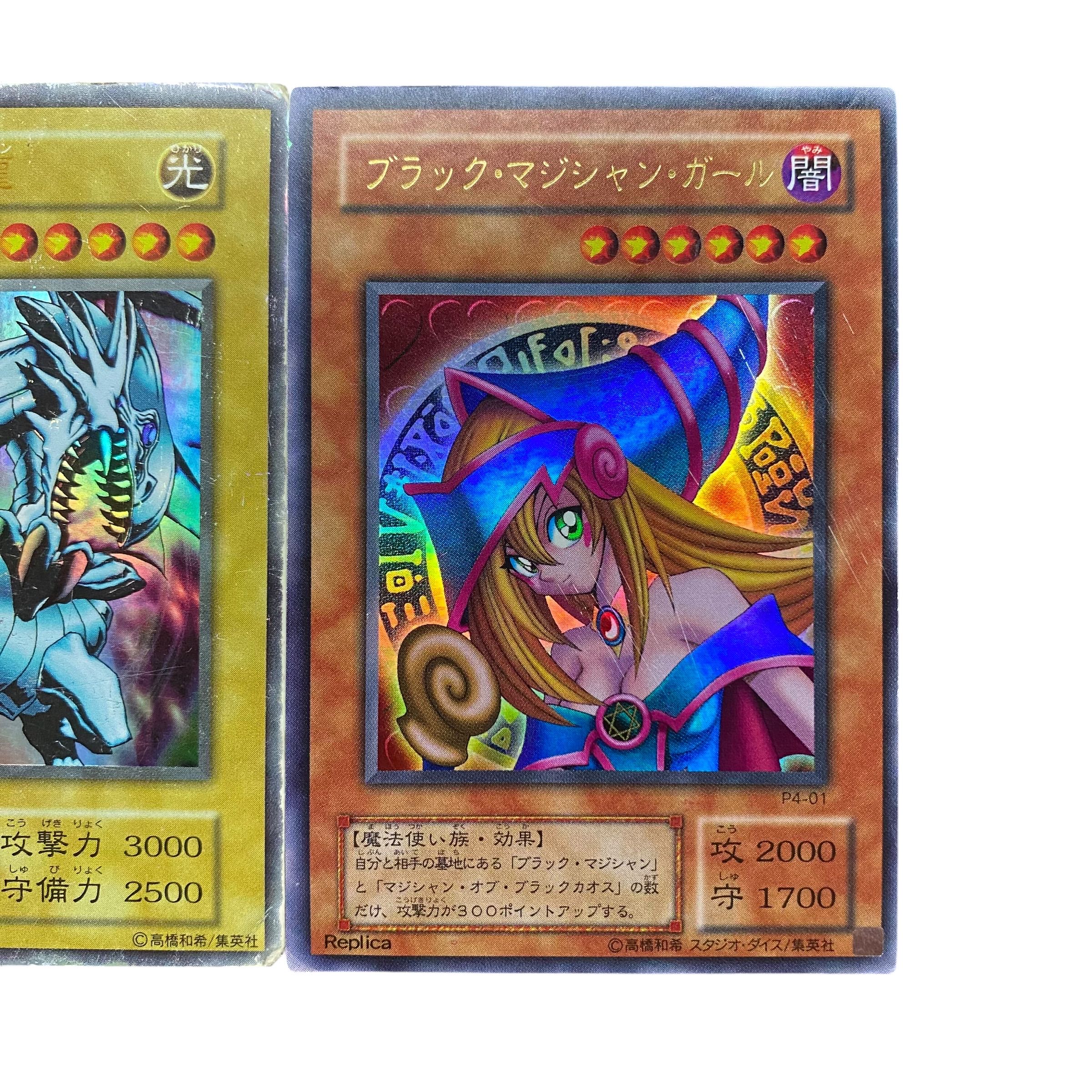 遊戯王デッキまとめ売り 青眼の白龍 ブラック・マジシャン・ガール