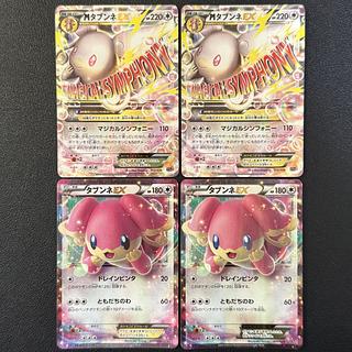 AudinoEX MAudinoEX XYH Mega Battle Deck 60 Evolution Line 4枚