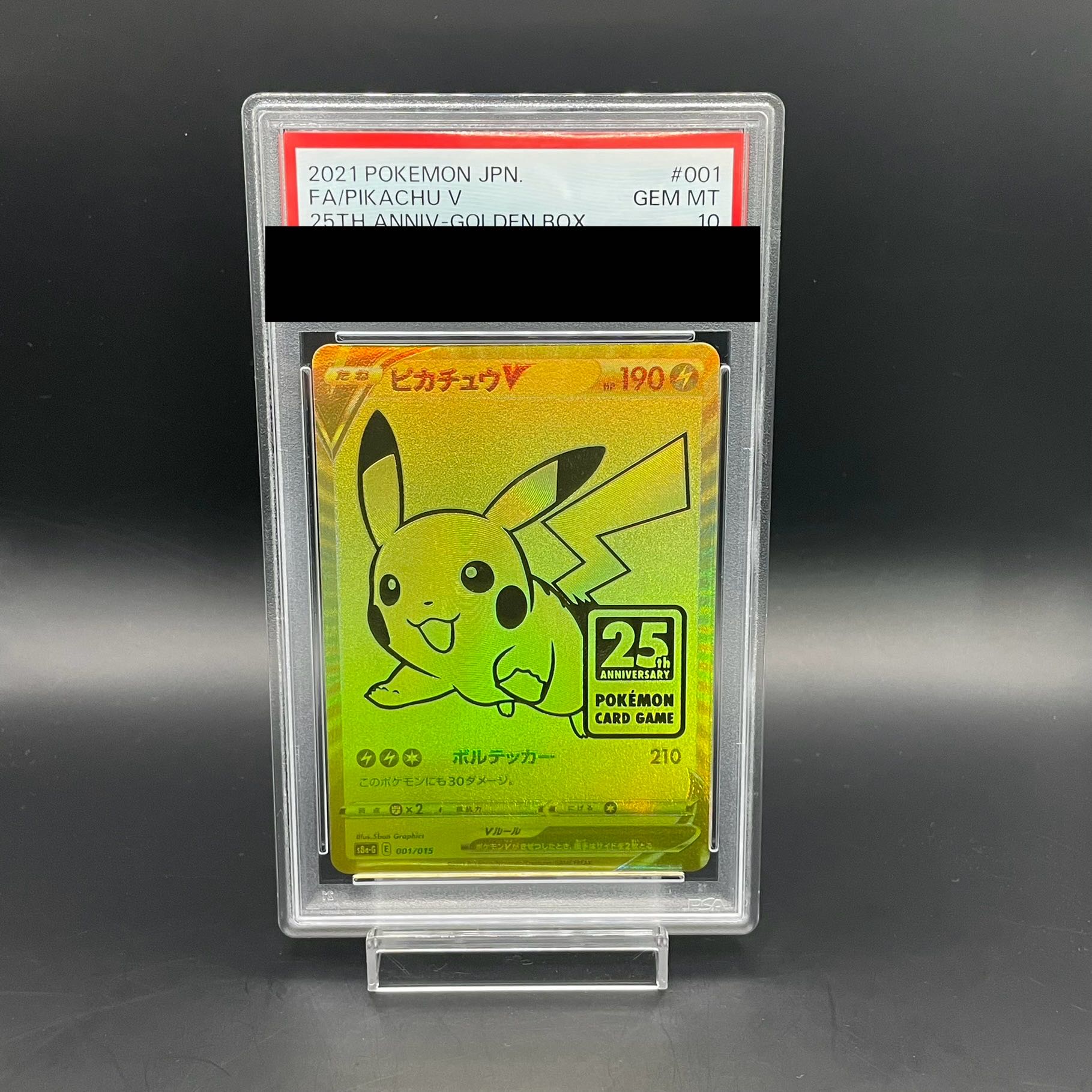 PSA10] PikachuV 25th ANNIVERSARY PROMO 001/015