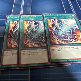 Psychic獸's roar rare ROTA-JP064