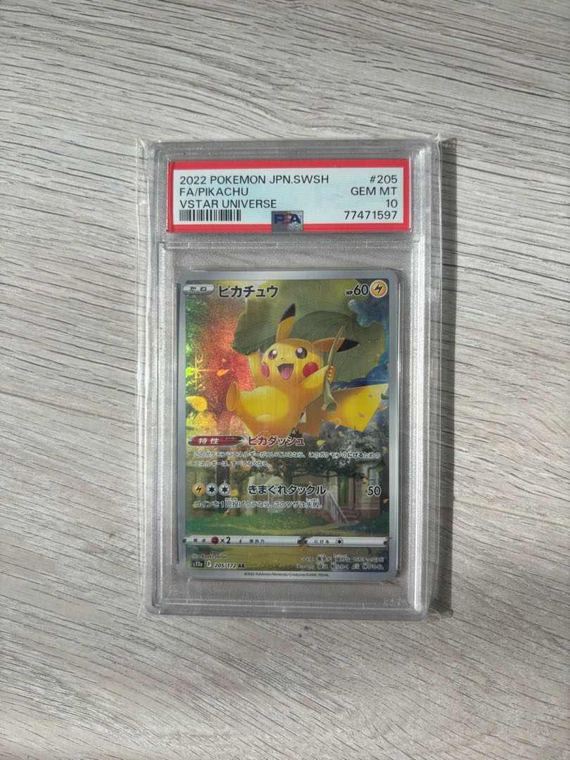 ポケモンカード　ピカチュウ AR psa10