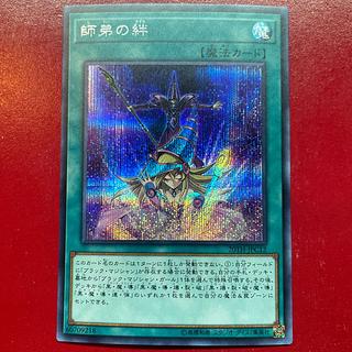 Ane 3 Bond Between Teacher and Student Secret Rare JPC12